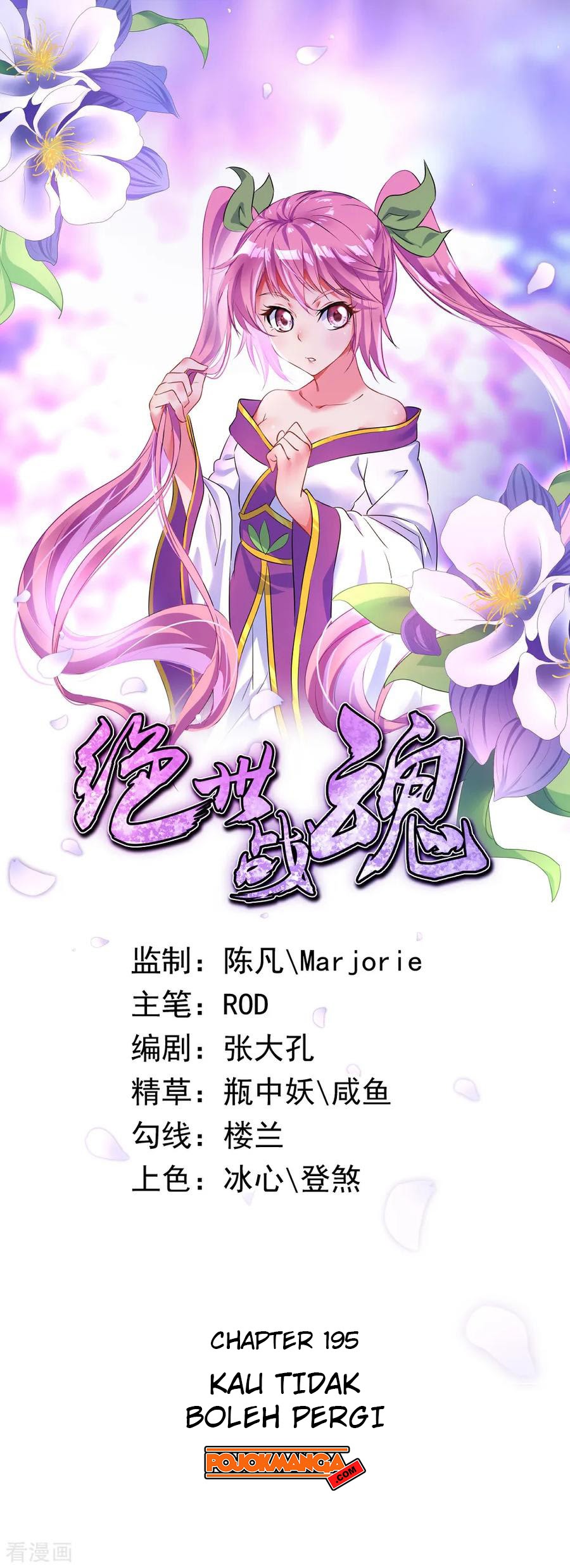 Peerless Soul Chapter 195 Bahasa Indonesia